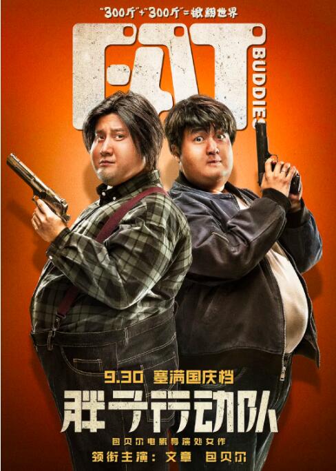 商业嫉妒陷阱
